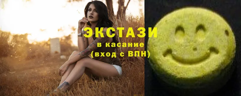 Ecstasy mix  где найти   Кулебаки 